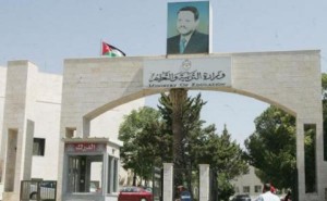"التربية" تدعو الاهالي إرسال ابنائهم للمدراس الاثنين واعتباره دوام رسمي