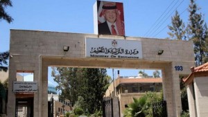 التربية تعلن انتظام التعليم في 1014 مدرسة وتتوعد معلمين غير ملتزمين