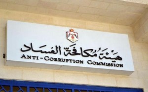 توقيف ثلاثة أشخاص بالجويدة احدهم موظف ضريبة قبض رشوة ب 3500دينار
