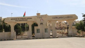 الخارجية تعلن العثور على مواطن اردني مفقود في مصر