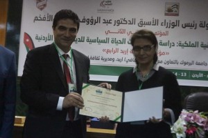 د نيرمين يوسف غوانمة من جامعة البترا تشارك اعمال مؤتمر الاوراق النقاشية الملكية