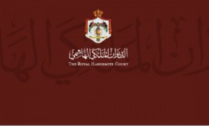 الديوان الملكي : الأمير هاشم والأميرة فهدة يرزقان بمولود أسمياه محمد الحسن