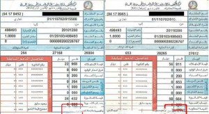 الحكومة: سعر التعرفة الكهربائية في الأردن أقل بكثير من بعض الدول .. ولسنا الأغلى