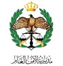 الأمن للمواطنين : احذروا هذا الأسلوب الإحتيالي