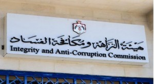 احالة خمس قضايا فساد كبرى الى القضاء بينها نائب حالي