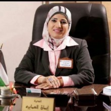                            قبول البحث الثاني المشترك للدكتورة العمايرة والدكتور الدليمي بمجلة الجامعة الإسلامية   ‏تم قبول البحث الثاني المشتر