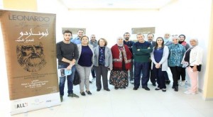 جامعة البترا تقيم معرضاً تعريفيّاً  بأعمال دافنشي