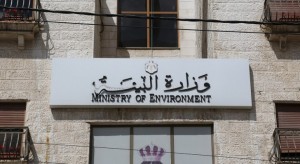 "البيئة" تنفي وجود خلاف مع "الطاقة" حول استخراج النحاس في الأردن