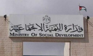 حل 210 جمعيات خيرية في 2019