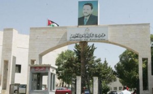 التربية تصدر تعميما هاما للحفاظ على سلامة الطلبة في المدارس