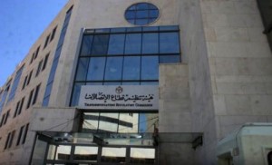 الاتصالات تحذر من رسالة متداولة عبر تطبيق "واتس آب"، تزامنا مع رأس السنة الميلادية