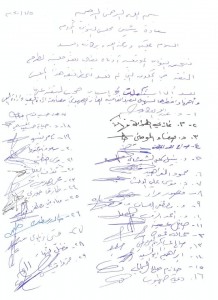 مذكرة نيابية جديدة لحجب الثقة عن حكومة الرزاز احتجاجا على اتفاقية الغاز مع الاحتلال