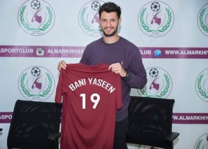 اللاعب الأردني أنس بني ياسين إلى المريخية القطري