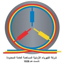 الكهرباء الأردنية تعلن الطوارئ القصوى .. والحمل الأعلى منذ 2019