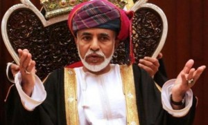            أسرة جامعة عمان الاهلية تنعي السلطان قابوس بن سعيد