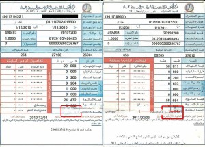 خبير اقتصادي لحكومة الرزاز: النفط وصل 55 دولار.. ويجب إلغاء فرق الوقود على فاتورة الكهرباء