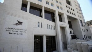 الضمان: بدء استقبال طلبات الاستفادة من تأمين التعطل إلكترونياً