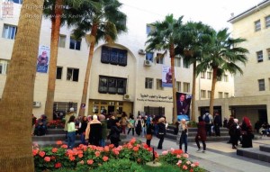 جامعة البترا تقرر تأخير الدوام ليوم غدا الاثنين