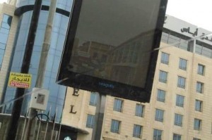 توضيح من أمانة عمان حول اللوحات الالكترونية في الطرقات