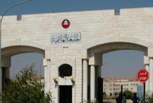 نظام تتبع للحافلات العاملة على خطوط الجامعة الهاشمية