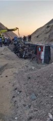 وفاتان إثر حادث تصادم بين مركبتين شحن (تريلا وقلاب) في العقبة
