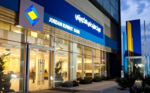 الأردني الكويتي يوصي بتوزيع 20 % أرباحا على المساهمين