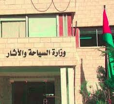 وقف استقبال الزبائن بالمطاعم السياحية والمقاهي والإبقاء على الطلبات الخارجية