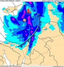منخفض جوي من الدرجة الثانية الثلاثاء