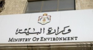 وزارة البيئة تطمئن الأردنيين: نوعية الهواء جيدة في أغلب مناطق المملكة