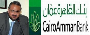 البكري يوجه رسالة إلى كوادر بنك القاهرة عمان