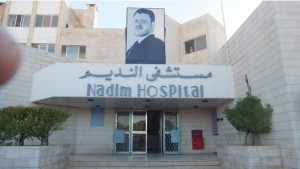 مادبا...مستشفى النديم ينفي وجود أي إصابة بفيروس كورونا
