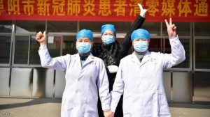 وسط الخوف والإحباط .. 5 تطورات "مبشرة" بشأن فيروس كورونا