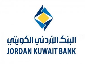 البنك الأردني الكويتي يزيد مساهمته بمبلغ مليون دينار لصالح صندوق (همة وطن) ليصبح مجموع ما تبرع به مليوني دينار