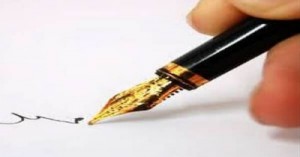 لا تهرفو بما لا تعرفو عن البنوك بقلم: حمدان خليل