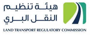 تمديد مهلة العمر التشغيلي للحافلات لعامين