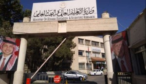 التعليم العالي: الفصل الصيفي قائم في موعده داخل الحرم الجامعي