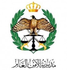 وقف التعامل مع ساحة نور الأردن .. ومطالبتها بتعويض المتضررين