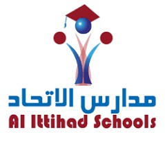 مدارس الاتحاد لديها مهمة ان تبقى دوما في القمة