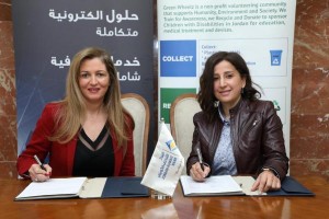 البنك الأردني الكويتي يوقع مذكرة تفاهم مع مبادرة "العجلات الخضراء"