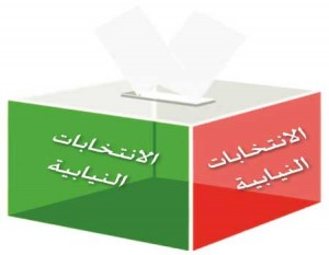 اشتراط توفير المعقمات وتقديم الأطعمة بأوان بلاستيكية في الحملات الانتخابية