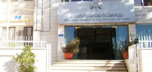 الأوقاف: لا خسائر مادية بسبب القرار السعودي لموسم الحج