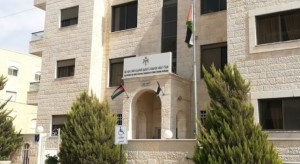 اهم القرارات الصادرة عن جلسة مجلس هيئة اعتماد مؤسسات التعليم العالي