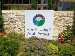 البوتاس العربية تحول للضمان 8.600 ملايين دينار ارباح استثماراتها عن 2019