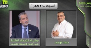 لقاء ناري  لـ "خالد الكلالدة" مع اذاعة "ميلودي"  غدا السبت