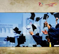 منح خاصة لأناء محافظة البلقاء من جامعة عمان الاهلية