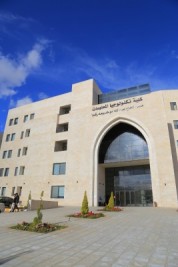 كلية تكنولوجيا المعلومات في "العلوم التطبيقية" الخاصة تقدم دبلومات مهنية تدريبية متخصصة لطلبتها الجدد