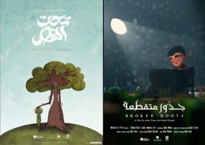 جامعة البترا تفوز بجائزة أفضل فيلم أردني قصير