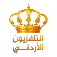 بلقر: لا تشفير لقنوات التلفزيون الأردني