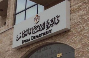 الافتاء: يحرم على المصاب بكورونا إخفاء إصابته