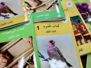 توزيع الكتب المدرسية الأسبوع المقبل